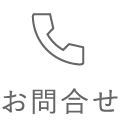 株式会社 Well-being